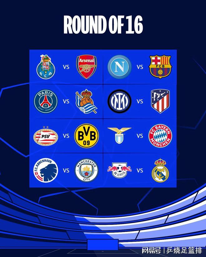 在这个赛季 在这个赛季